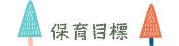 �ۈ�ڕW