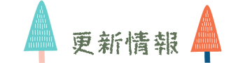 �X�V���
